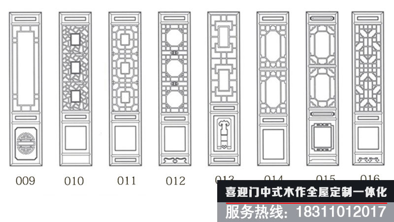 中式傳統(tǒng)花格CAD圖樣式稿