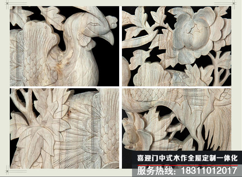 喜盈門(mén)鳳凰牡丹雕刻細(xì)節(jié)展示