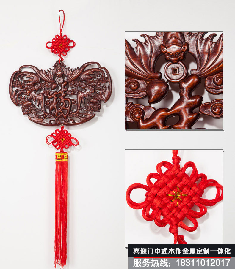 蝴蝶形五福中國結(jié)花板掛飾造型展示