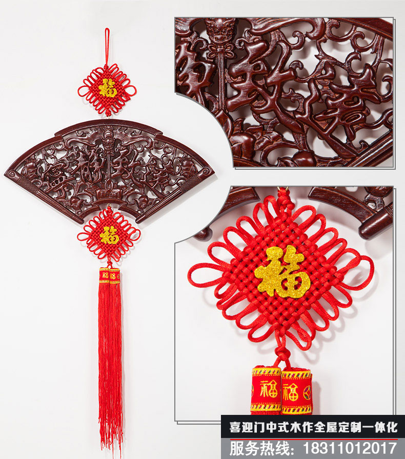 扇形寧靜致遠(yuǎn)中國結(jié)花板掛飾造型展示